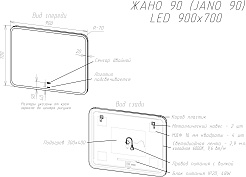 Sintesi Зеркало Jano 90x70 – фотография-8